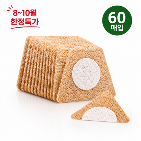 보구잠 발톱패치 테이프 밴드 발관리 발톱패치 60p, 1개