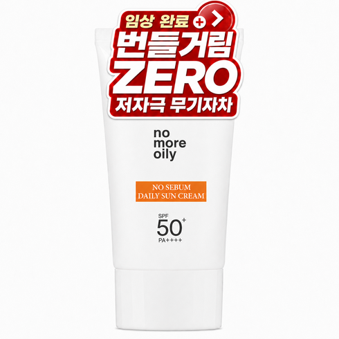 노모어오일리 지성 오일 컨트롤 노세범 무기자차 데일리 선크림 SPF50+ PA++++, 1개, 50ml