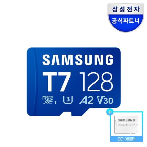 삼성전자 삼성 마이크로SD 메모리카드 T7 +SD어댑터, 1개, 128GB
