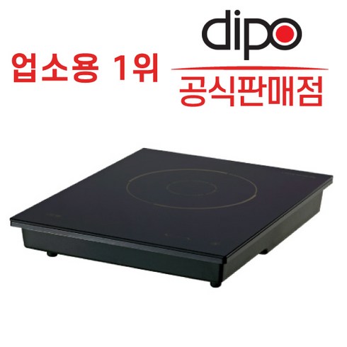 업소용 인덕션 디포인덕션 BKP20 보급형 매립형 인덕션 샤브렌지 1구, 빌트인