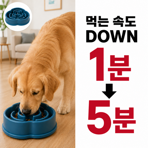 세렌코 강아지 건강관리 슬로우 식기 실리콘 고양이 간식, 1개, 블루