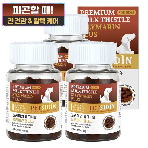 펫시딘 강아지 밀크씨슬 실리마린 간 건강 영양제, 60g, 간+장건강, 3개