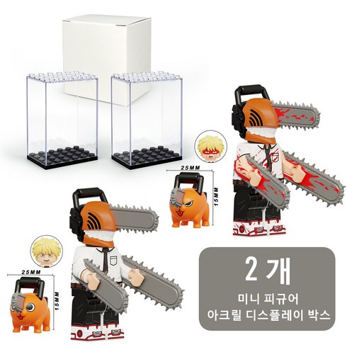 체인소맨 미니 피규어 리무버블 장난감 포치타 덴지 굿즈 아크릴 디스플레이 박스, 1개