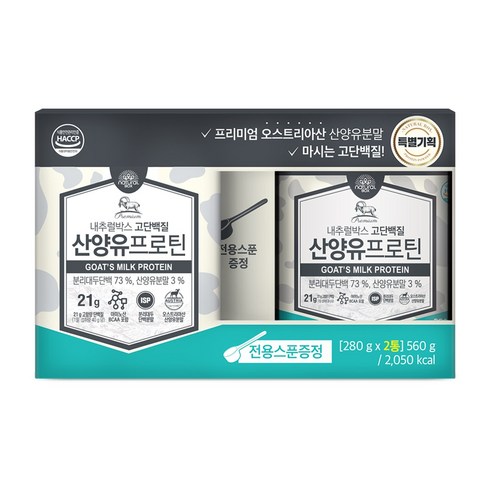 내추럴박스 산양유프로틴 2p 기획세트, 560g, 1개