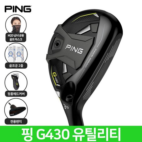 핑 G430 유틸리티 우드 하이브리드 2023년 삼양인터내셔날, S, 26도