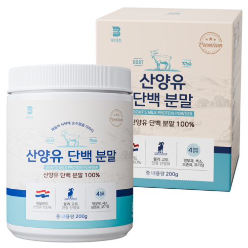 [100% 산양유] 비이츠 산양유 단백질 분말, 1개, 200g