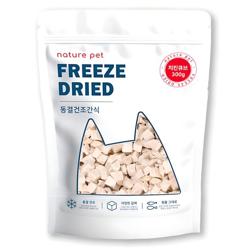 네이처펫 반려동물 동결건조 간식, 치킨 큐브맛, 300g, 1개