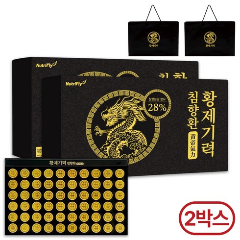 황제기력 특허성분 침향 고함량 28% 침향환 VIP선물세트 + 쇼핑백, 2박스, 225g