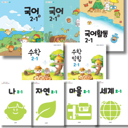 초등학교 교과서 2학년 1학기 전과목 세트 2025년