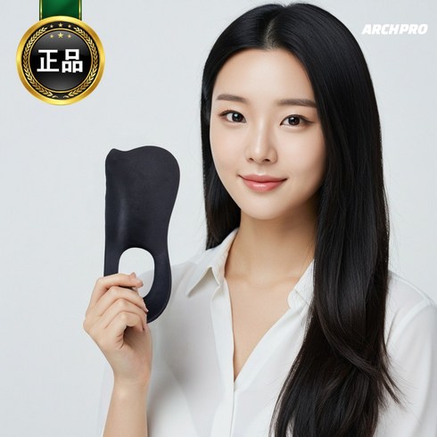 아치프로 아치 서포트 보조 깔창, 1세트, 블랙