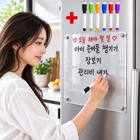 제이론 칠판 자석 붙이는 냉장고 메모보드, 아크릴