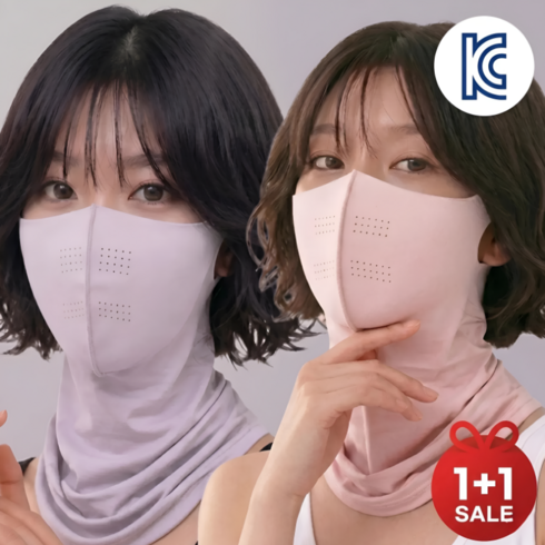 위터온 1+1 롱넥 자외선차단 스포츠 마스크 라이프 스타일 골프 등산 냉감, 1개, 라벤더+스킨핑크