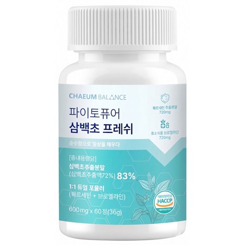 삼백초 추출물 퀘르세틴 브로멜라인 맥문동 식약청인증 HACCP인증 국산 고함량 파이토퓨어 프레쉬 채움밸런스, 1개, 60정