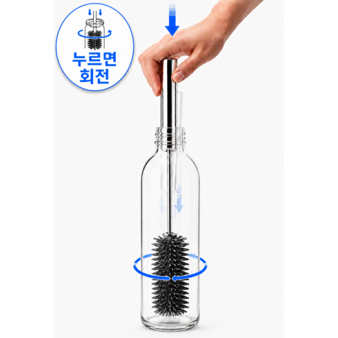 반자동 회전 물병 실리콘 브러쉬 손쉬운 병 세척솔 신축식 젖병솔, 1개, 그레이