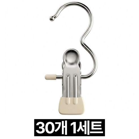 제롯 바지걸이 외집게 논슬립 1단 집게 옷걸이, 30개, 화이트