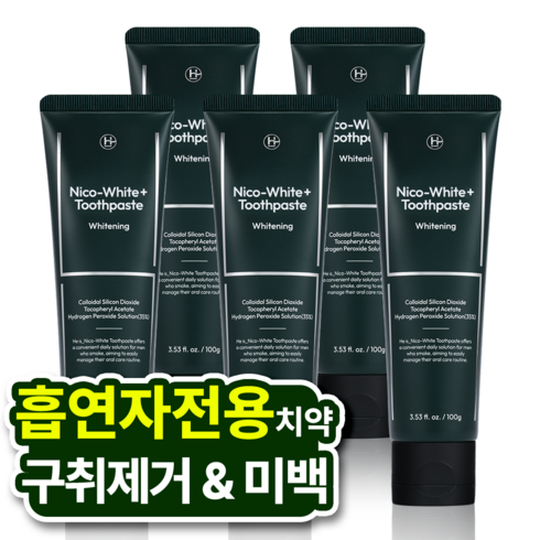 히이즈 니코화이트 흡연자 미백치약 니코틴 누렁니, 5개, 100g