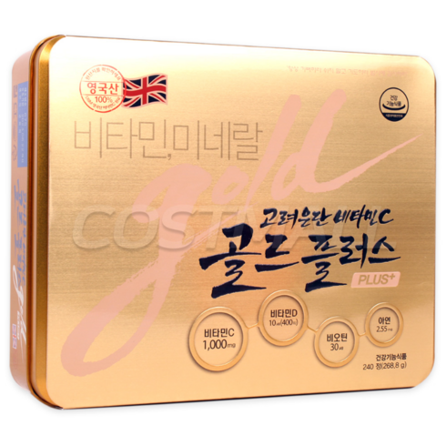 고려은단 비타민C 골드플러스 240정 비타민D 코스트코, 1개