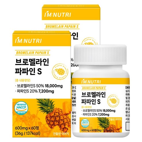 아임뉴트리 브로멜라인 파파인 고함량 효소 식약처 HACCP, 2개, 60정