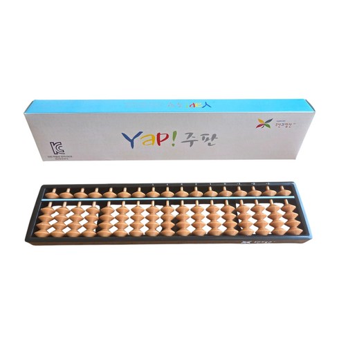 주판알이 큰 17선 어린이 주판 주산과암산 Yap