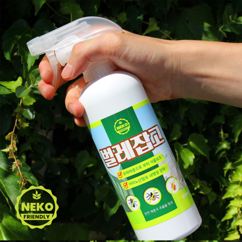 벌레잡고 가정용 화분 날벌레 식물 보호제 관리제 영양제, 1개, 500ml