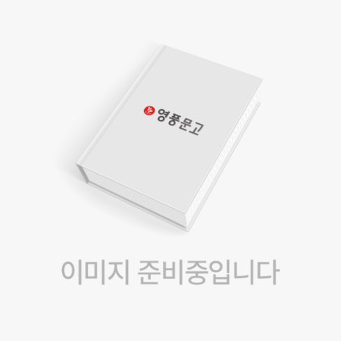 사운드 토이북, 모여모여 후~ 생일케이크, 꿈꾸는달팽이