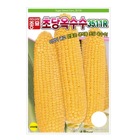 아시아종묘 초당옥수수 3511R 옥수수 씨앗 2000립, 1개