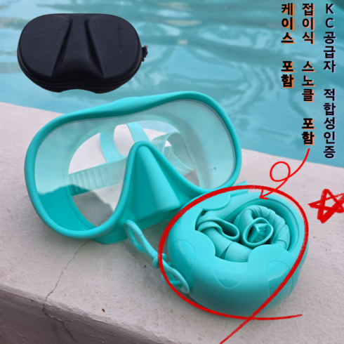 올리민 롤업 스노클링마스크 접이식 케이스 세트 성인 유아 어린이, 퓨어민트