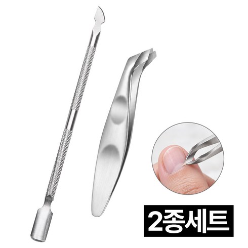 디심플 큐티클 제거 초정밀 손톱 네일 니퍼, 2개, 니퍼+푸셔