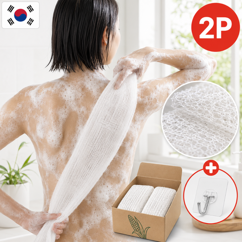 브릴온즈 안심 국산 저자극 부드러운 샤워타월, 1세트, 2개입, 퓨어 화이트