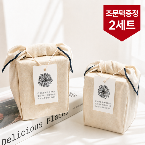 례답 조문 장례 꿀스틱 답례품 국산, 250g, 2세트