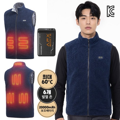 LABEWVI 남성용 부드러운 플리스 전기 발열 조끼 20000mAh 배터리 포함 USB 충전식 듀얼스위치 3단 온도 조절 급속 발열 세탁 가능 아웃도어 등산 낚시 스키 조끼