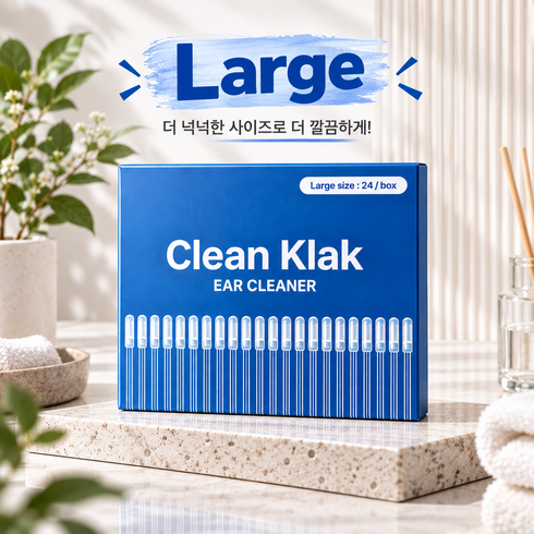 클린 클락 굴곡 나선형 귀 회오리 끈끈이 귀이개 귀지 접착 귀청소 실리콘 점착식 귀지 제거 면봉, 1박스, 24개입