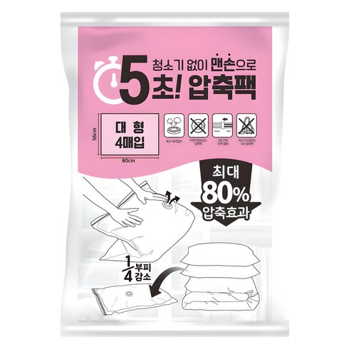리브맘 청소기없이 5초 맨손 압축팩, 4개입, 1개