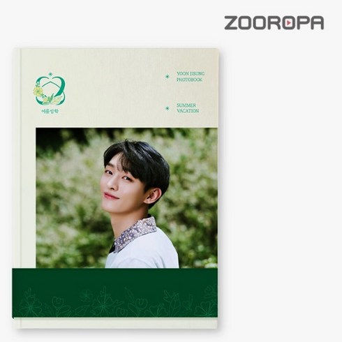 [포토북] 윤지성 Yoon Jisung 여름방학 여름방학 OFFICIAL MD PHOTOBOOK