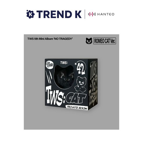 (1차) 투어스 TWS 미니8집 앨범 NO TRAGEDY ROMEO CAT 한정반 키링, 1개