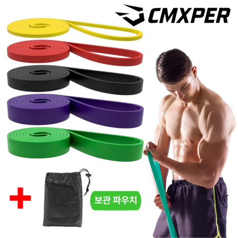 씨엠엑스퍼 턱걸이 스트레칭 파워 스트롱 풀업밴드 단계 1+2+3+4+5단계 세트, 1개