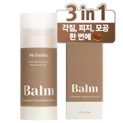 [모공 수축+블랙헤드개선+블랙헤드밝기개선] 마이달리아 밤 블랙헤드 스틱, 1개