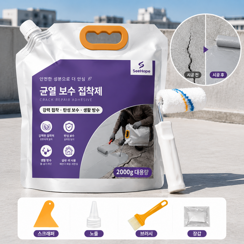 SeeHope 대용량 균열 보수제 크랙 보수 방수 접합제 옥상 외벽 바닥 콘크리트 보수용, 회색, 2000g, 1개