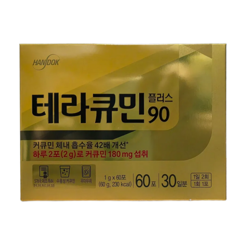테라큐민 플러스90, 60g, 7개