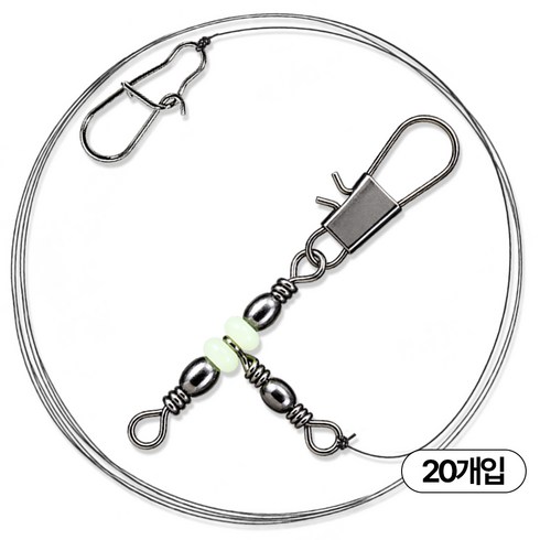 고감도 쭈갑 직결 채비 에스테르라인 대용량 가지채비 쭈꾸미 갑오징어 쭈갑킬러, 1세트, 20개입