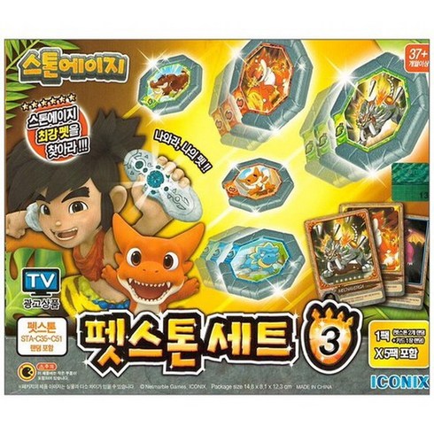 스톤에이지 펫스톤 세트3 3D 증강현실 장난감, 1개, 혼합