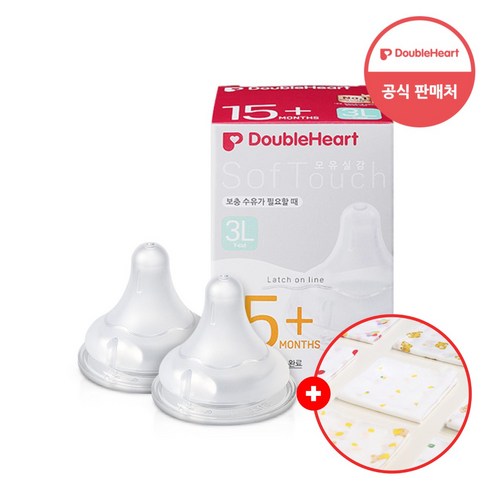 더블하트 소프트터치 모유실감 젖꼭지, 3L 15개월 이상, 2개