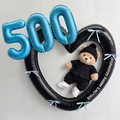 이벤트홀릭 기념일 하트프레임 숫자풍선 리본세트 100일 생일 파티용품 포토존, 1개, 블루 500