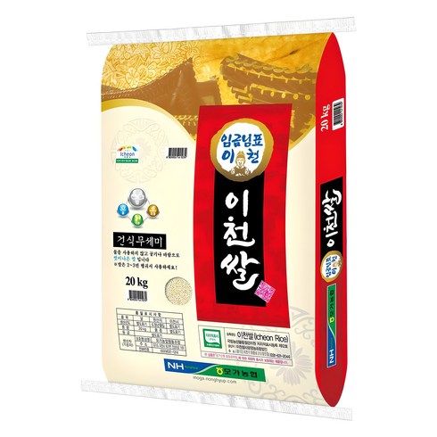 모가농협 씻어나온 임금님표 이천쌀 특등급, 20kg, 1개