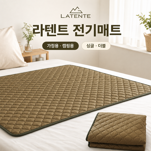 라텐트 국내생산 생활방수 탄소매트 대형 전기장판 전기요 가정용 캠핑용 두꺼운 옥스포드소재, 싱글(100cm X 180cm)
