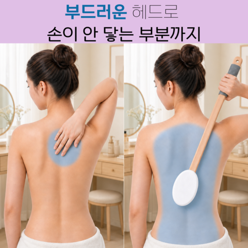 베리버터 셀프 등 로션 바르기 도구 어플리케이터, 1개, 화이트