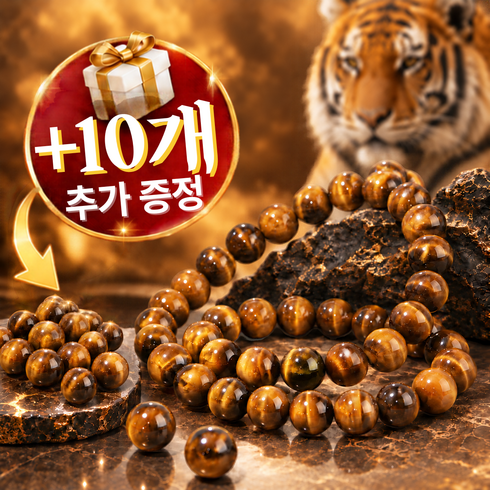 원블리스 AAA급 천연 호안석 염주재료 6mm, 50개, 혼합색상
