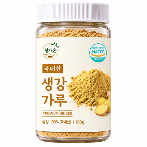 [식약처 인증]청가온 100% 국내산 햇 생강가루 분말, 1개, 100g
