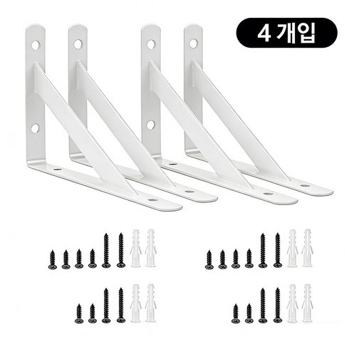 VIX Group 선반 삼각 지지대 벽선반대 선반받침대 브라켓 고정대 꺽쇠 다용도 보강대 내구성 내하중, 4개, 화이트 S