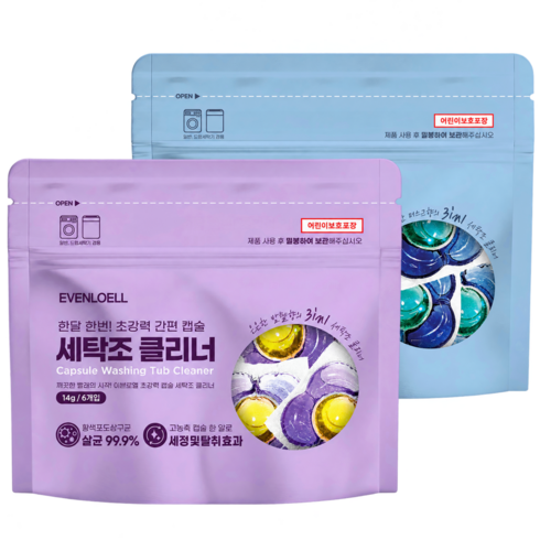 1+1 초강력 캡슐 세탁조 크리너 클리너 고농축 드럼 통돌이 세탁기통세척 세탁기세척 세탁기통세척제 세정제 밤쉘향+머스크향 이브앤로엘, 12개, 14g